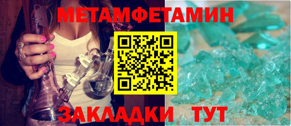 Амфетамин  АМФ 98%  Вход с VPN  Усолье-Сибирское 