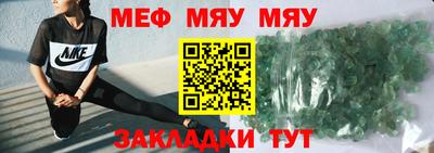 альфа пвп VHQ Бузулук