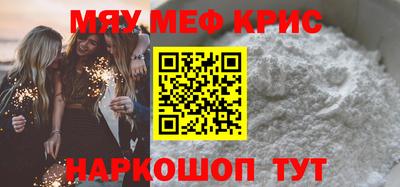 ешки Бугуруслан
