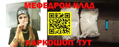 скорость Будённовск