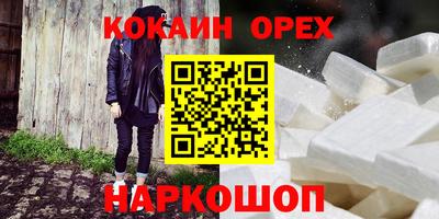 скорость Будённовск