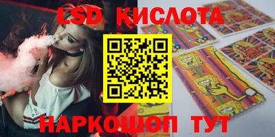 скорость Будённовск