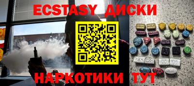 ешки Бугуруслан
