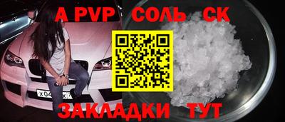 скорость Будённовск