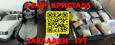 альфа пвп VHQ Бузулук
