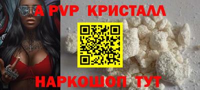 скорость Будённовск
