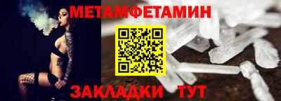 альфа пвп VHQ Бузулук