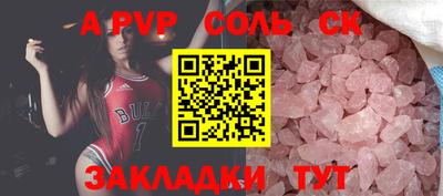 альфа пвп VHQ Бузулук
