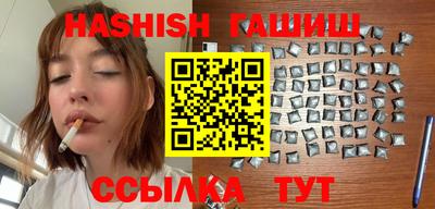 альфа пвп VHQ Бузулук