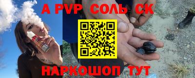 скорость Будённовск