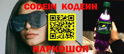 скорость Будённовск