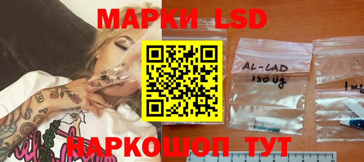 Усолье-Сибирское  mega онион  Вход с VPN  ЛСД экстази  Лсд 25 экстази кислота  LSD-25 экстази ecstasy 