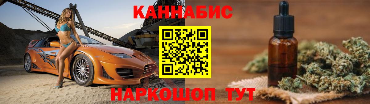 Конопля марихуана  Вход с VPN  Усолье-Сибирское  Шишки марихуана конопля  Каннабис LSD WEED  Бошки Шишки планчик 
